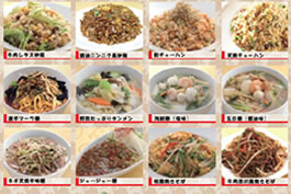 桂園 バイキングメニュー